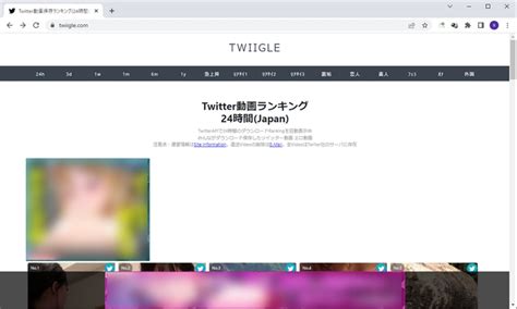 twitter 動画保存 ランキング100|Twitter動画保存ランキング日本（24時間）